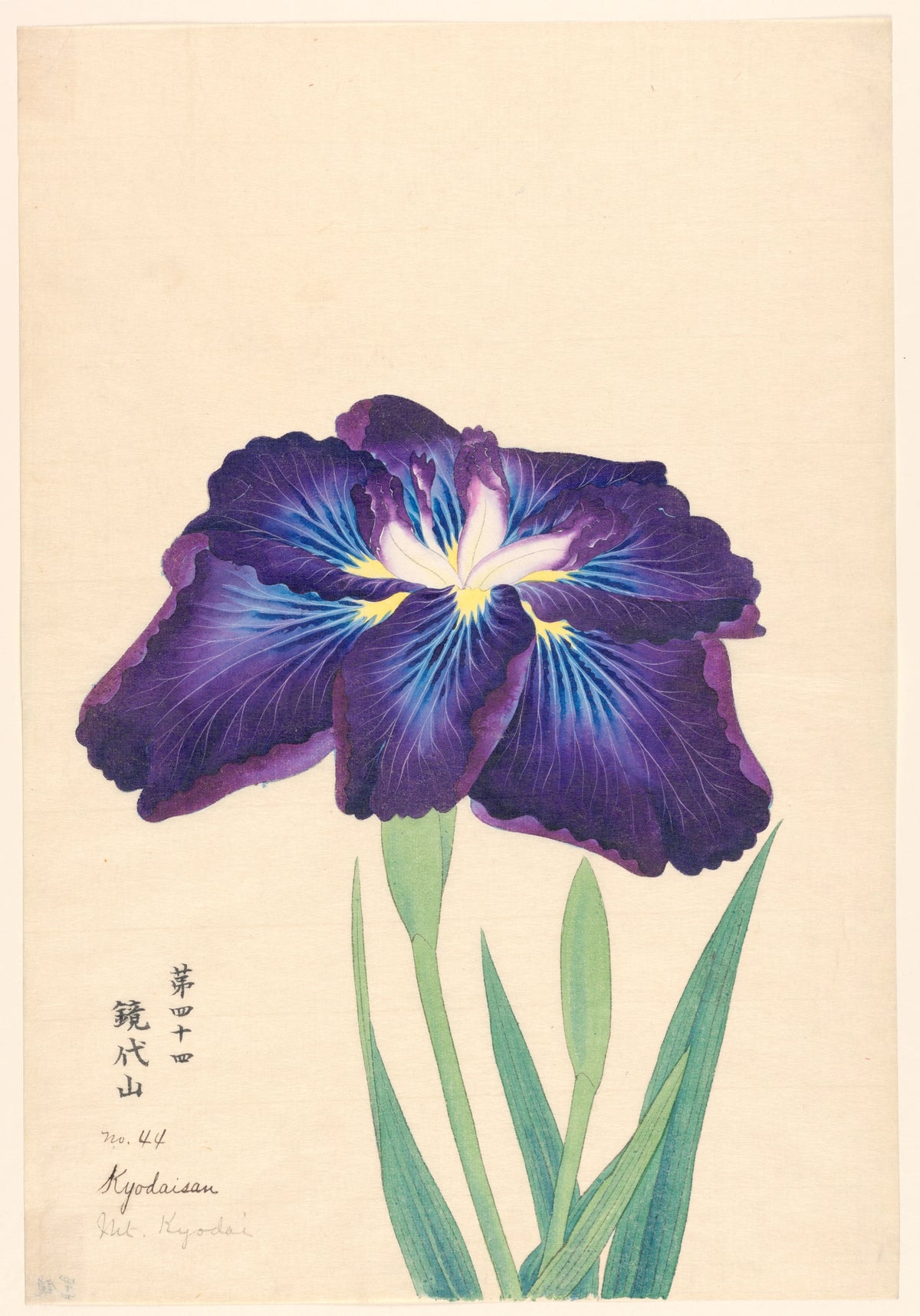 Anonim - Mt. Kyodai (Kyodaisan) (1910)