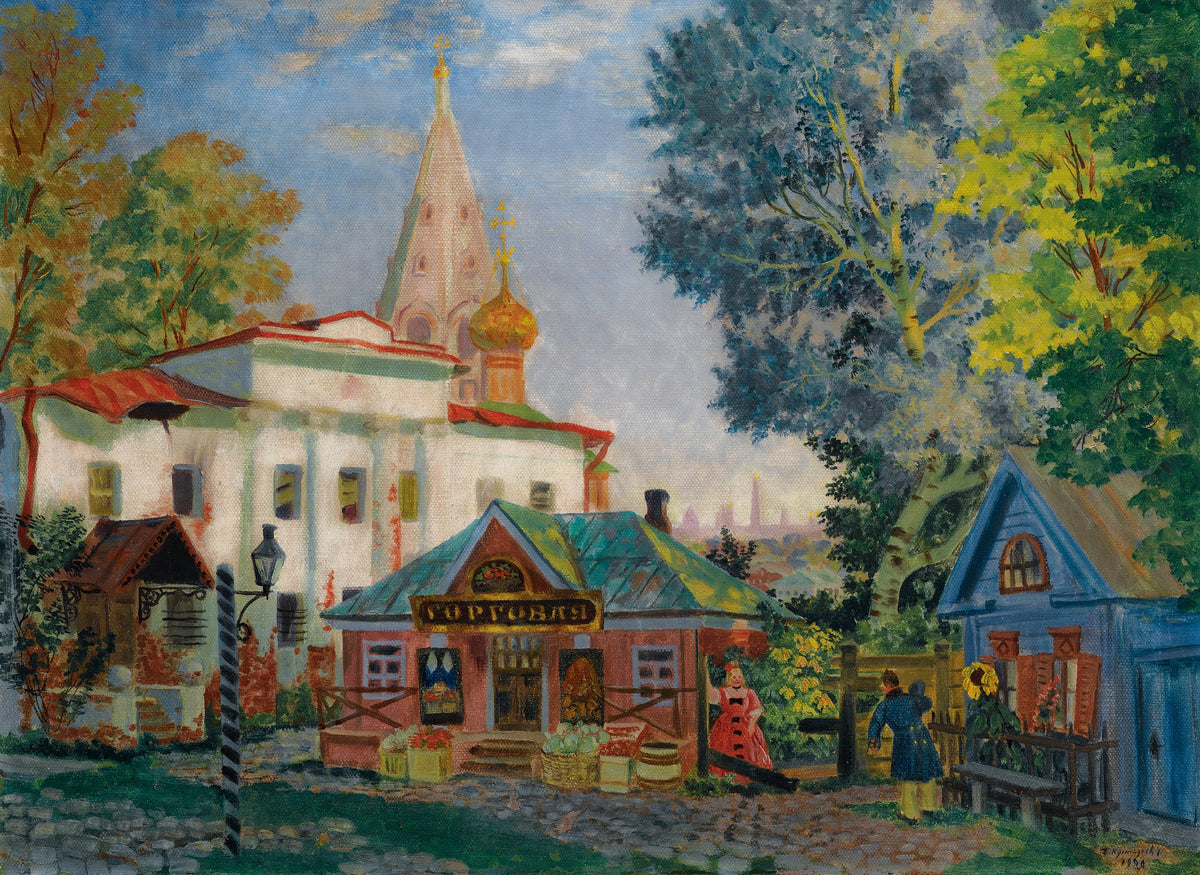 Boris Kustodiev - In The Provinces (1920)