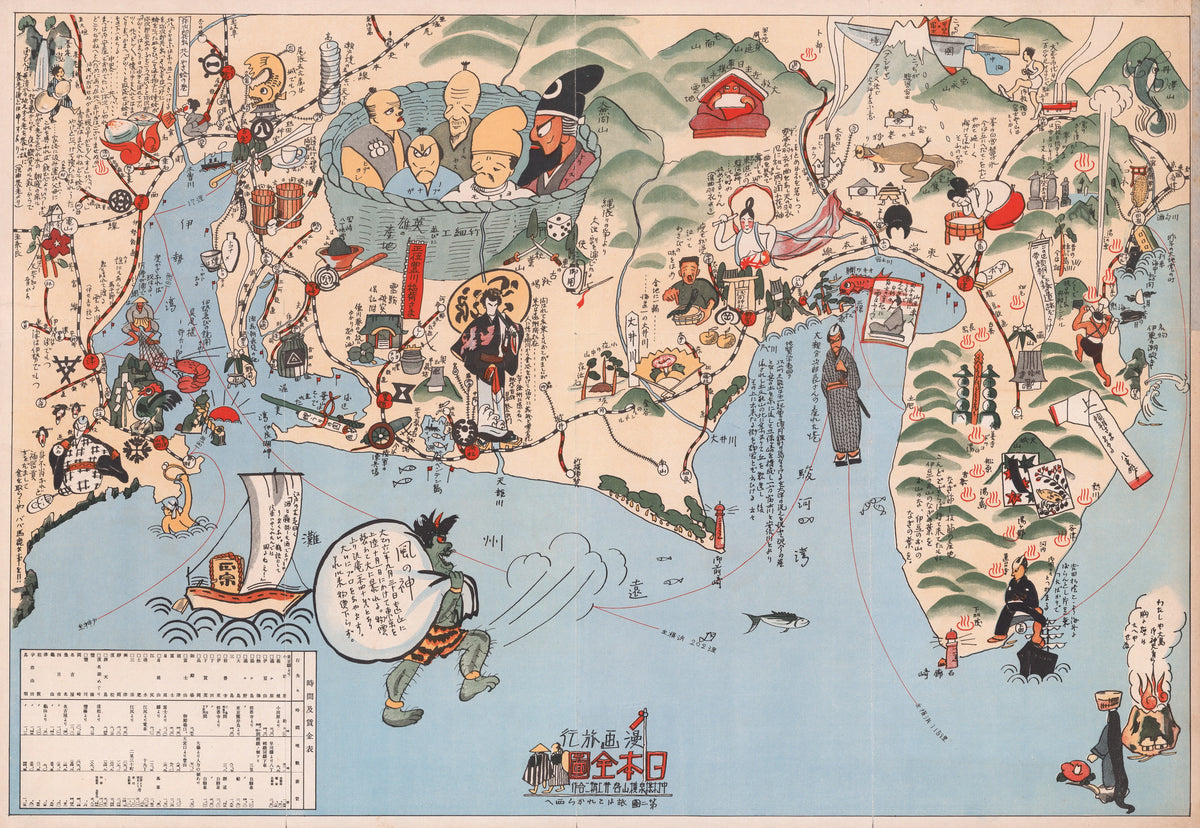 Inoue Seiji - Manga ryokō nihonzenzu (Manga Travel Map of Japan) Pl.02 (1925)
