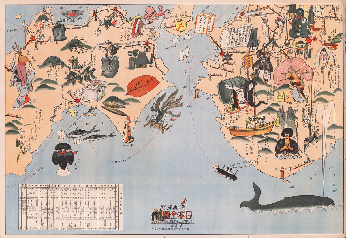Inoue Seiji - Manga ryokō nihonzenzu (Manga Travel Map of Japan) Pl.03 (1925)