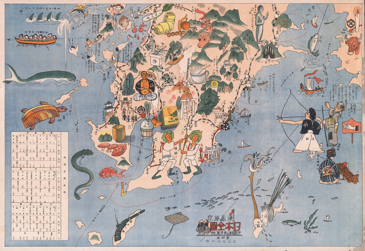 Inoue Seiji - Manga ryokō nihonzenzu (Manga Travel Map of Japan) Pl.04 (1925)