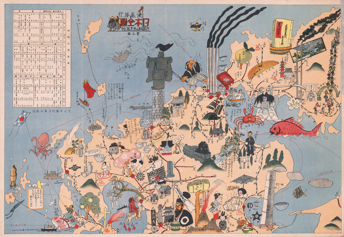 Inoue Seiji - Manga ryokō nihonzenzu (Manga Travel Map of Japan) Pl.05 (1925)