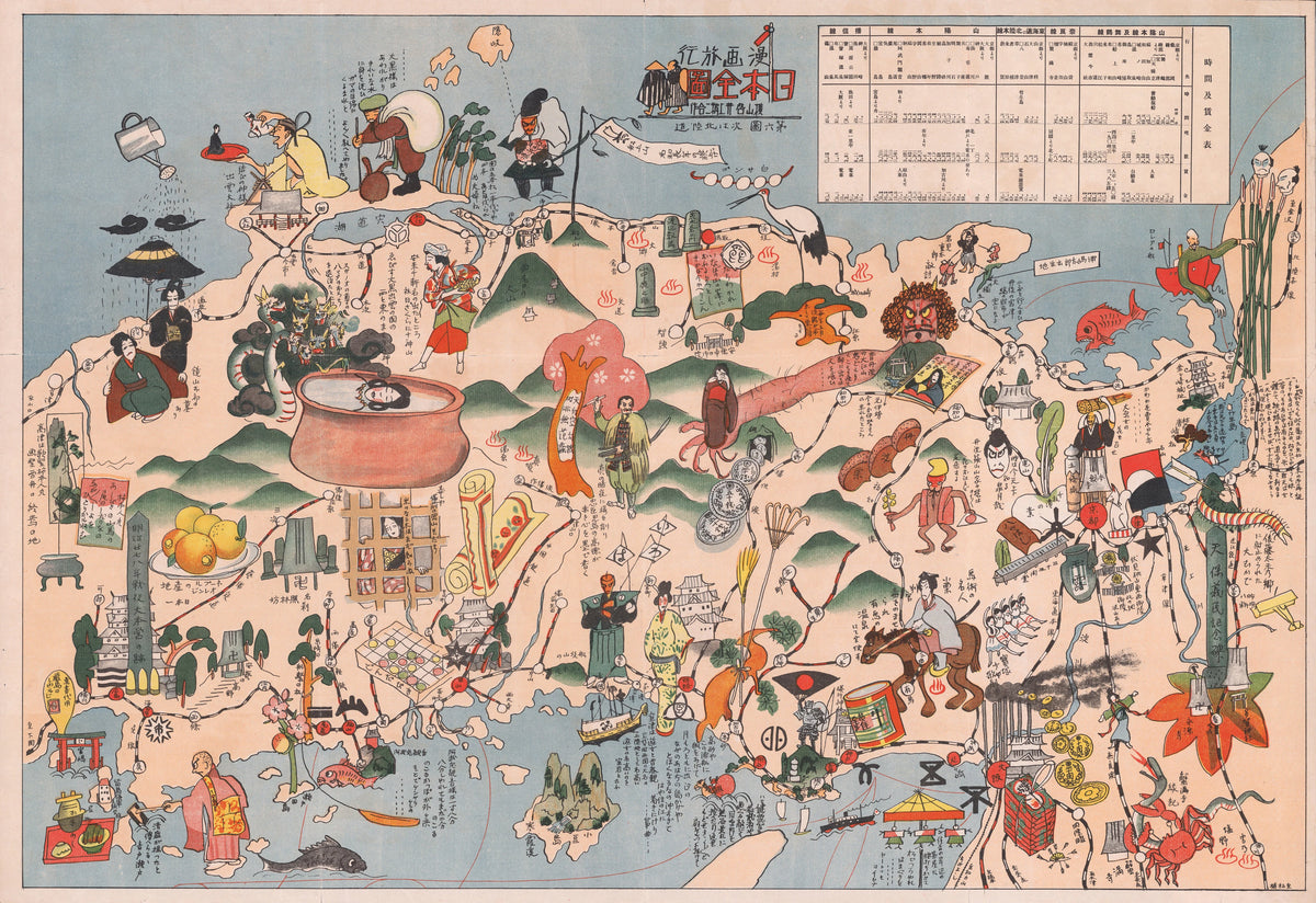 Inoue Seiji - Manga ryokō nihonzenzu (Manga Travel Map of Japan) Pl.06 (1925)