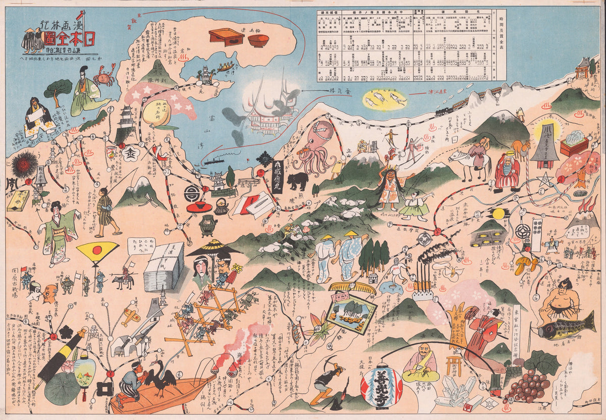 Inoue Seiji - Manga ryokō nihonzenzu (Manga Travel Map of Japan) Pl.07 (1925)
