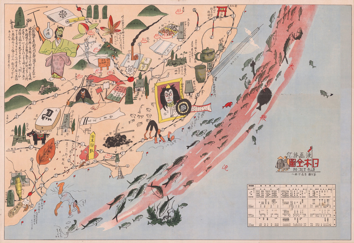 Inoue Seiji - Manga ryokō nihonzenzu (Manga Travel Map of Japan) Pl.09 (1925)