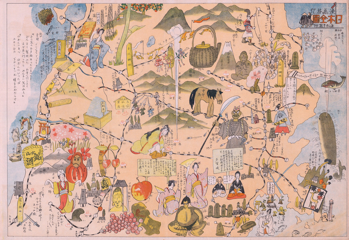 Inoue Seiji - Manga ryokō nihonzenzu (Manga Travel Map of Japan) Pl.10 (1925)