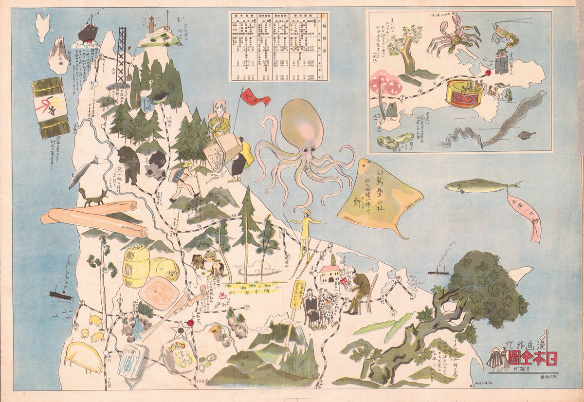 Inoue Seiji - Manga ryokō nihonzenzu (Manga Travel Map of Japan) Pl.13 (1925)