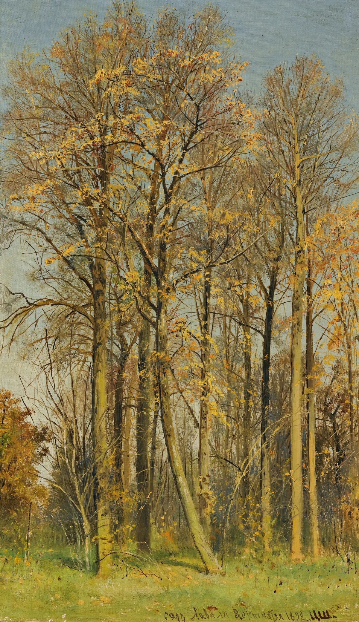 Ivan Ivanovich Shishkin - Rowan Trees In Autumn (1892)
