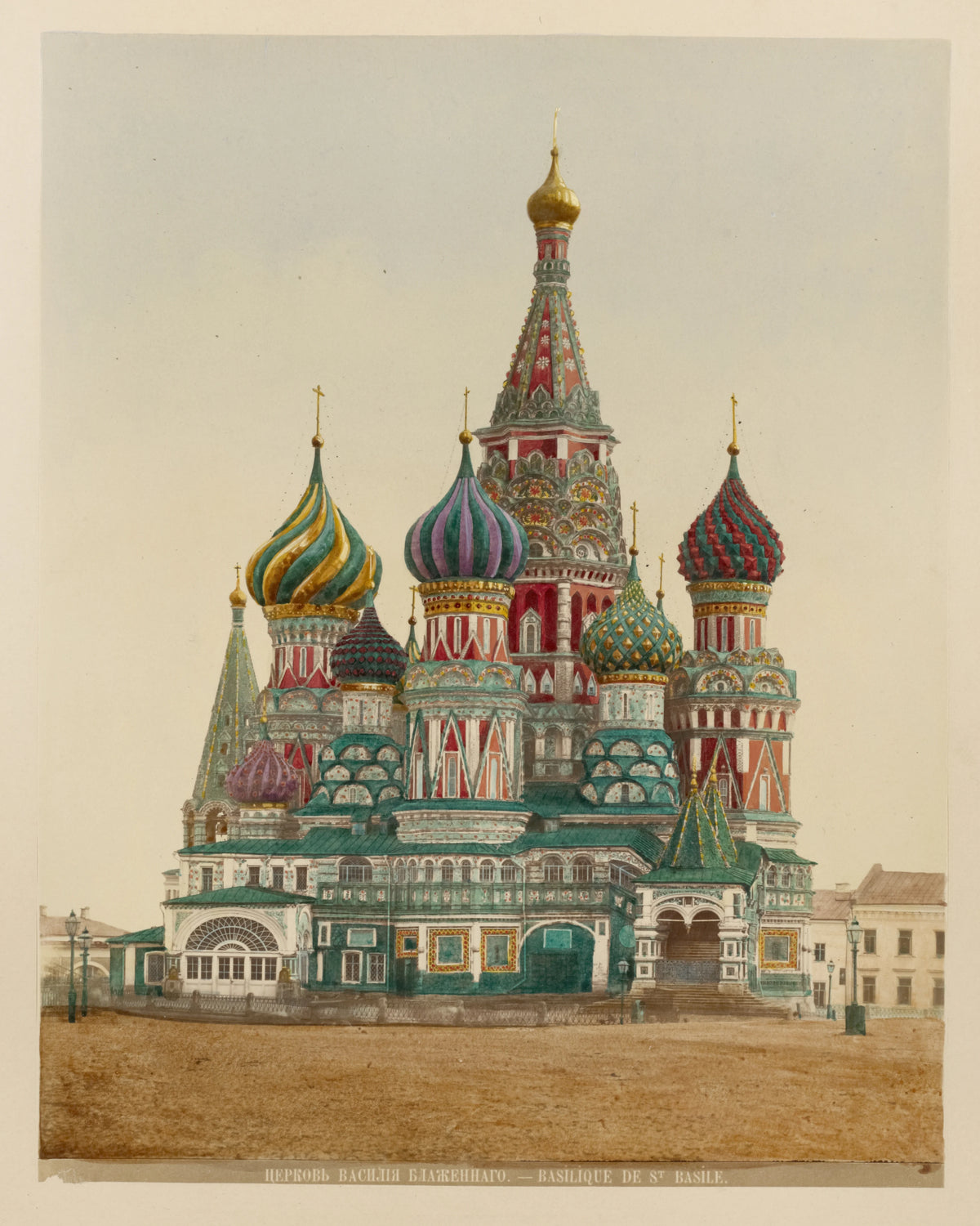 J. Daziaro - Tserkov' Vasiliia Blazhennago (1880)