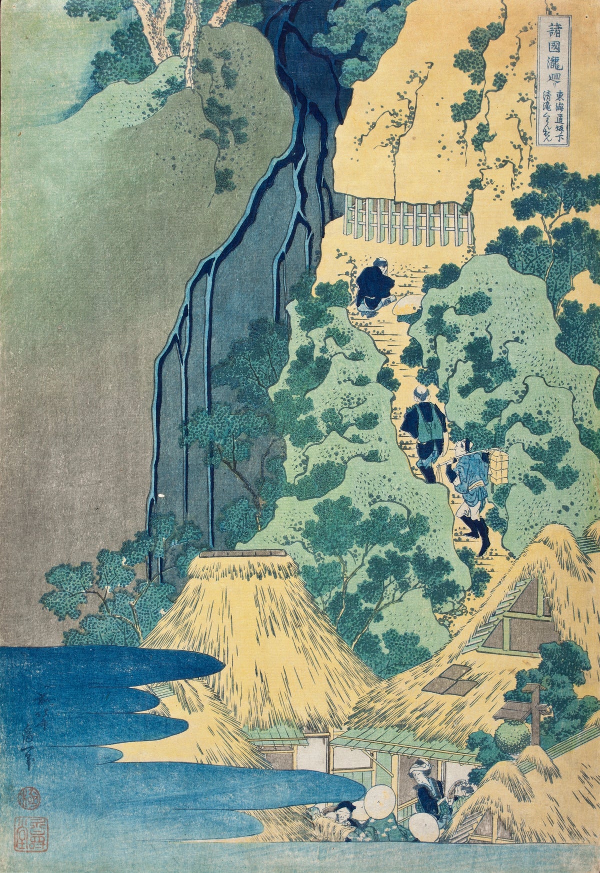 Katsushika Hokusai - Kannon Shrine at Kiyo Falls, Sakanoshita, Tōkaidō (circa 1833-1834)