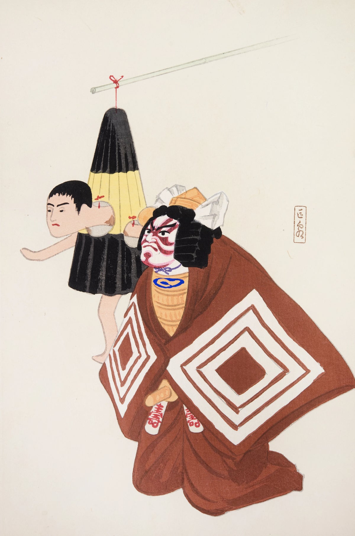 Kawasaki Kyosen - Kyosen's Collected Illustrations of Japanese Toys Pl.100 (1919)