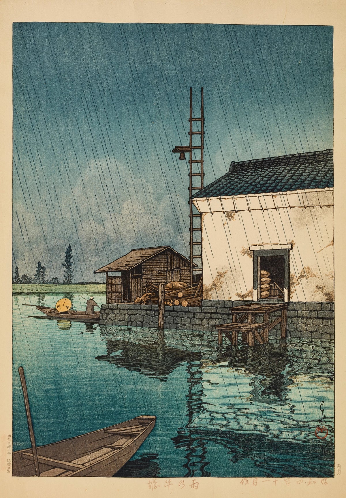 Kawase Hasui - Ame no Ushibori (Ushibori in rain) (1929)