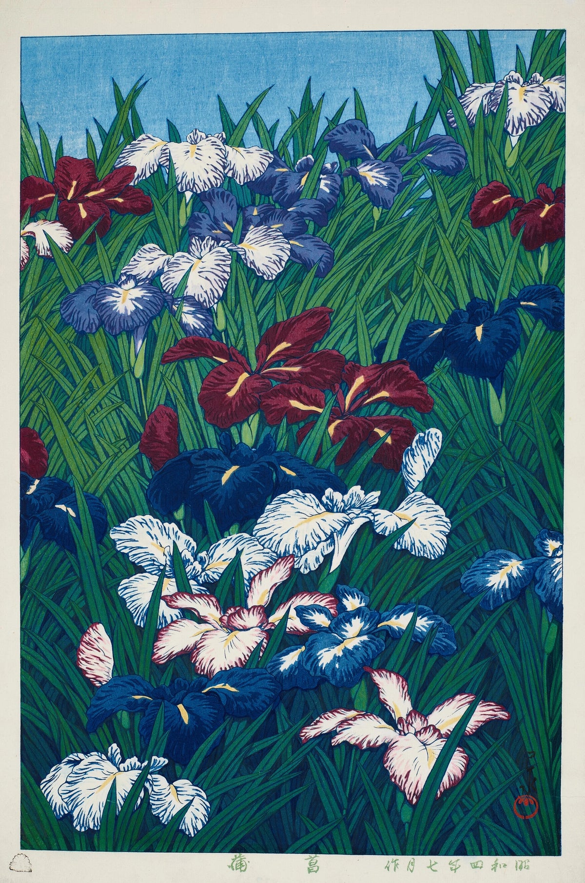 Kawase Hasui - Ayame (Iris) (1929)