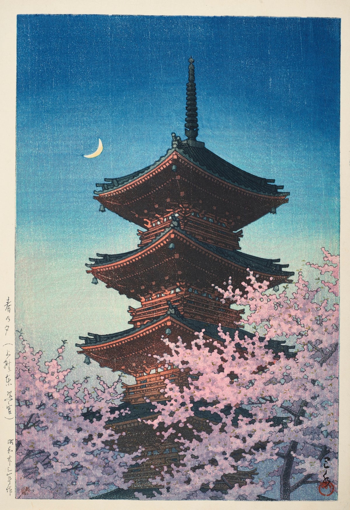 Kawase Hasui - Haru no yu, Ueno Toshogu (Spring evening at Toshogu in Ueno) (1948)