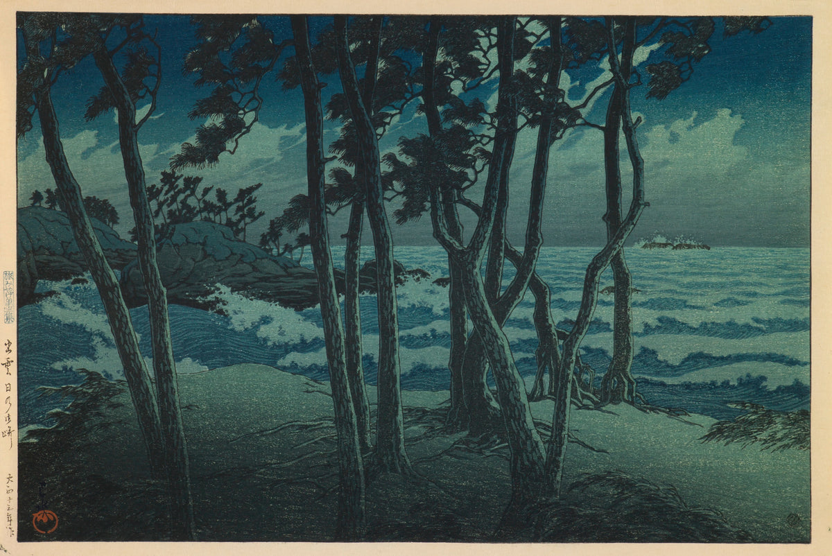 Kawase Hasui - Hinomisaki, Izumo, from the series 'Souvenirs of Travels, Third Series' (1924)
