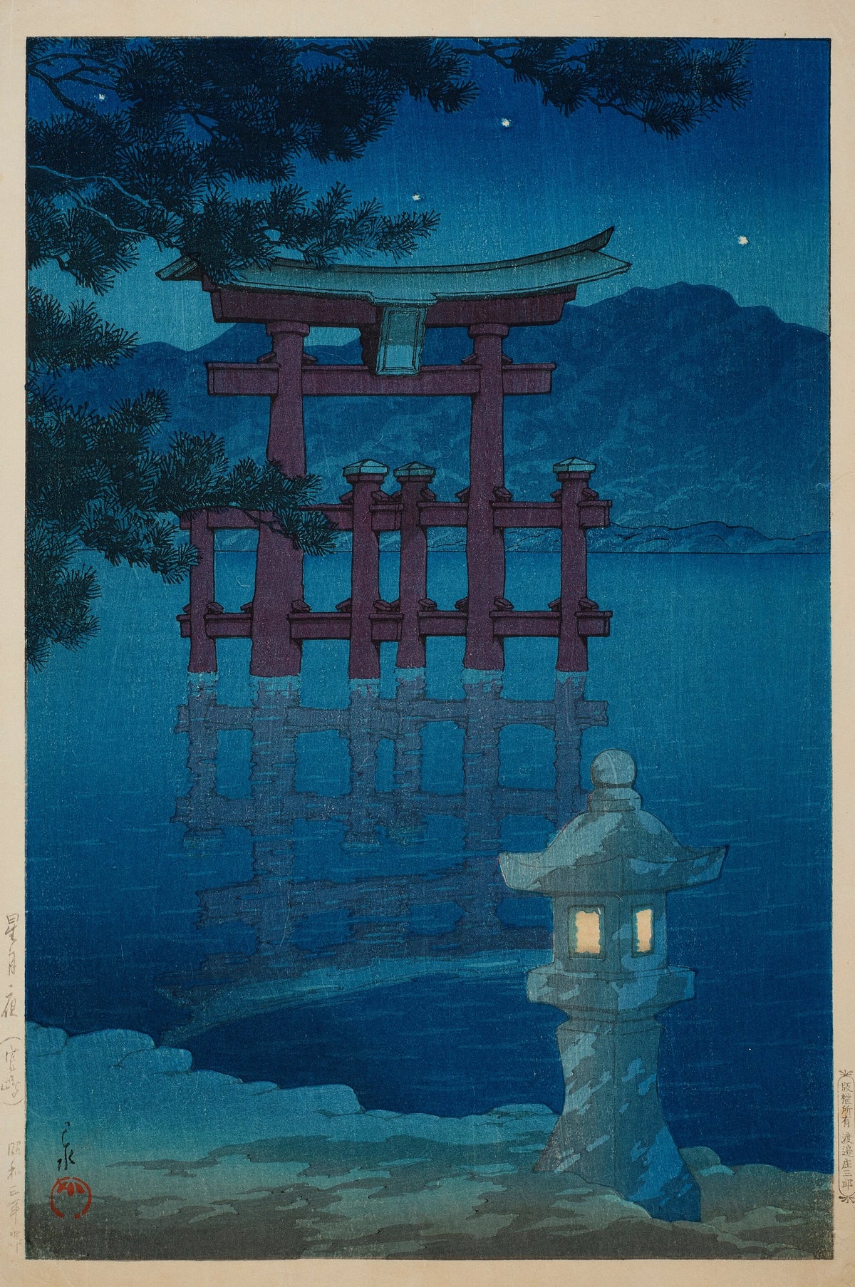 Kawase Hasui - Hoshizukiyo Miyajima (Starlit Night at Miyajima) (1928)