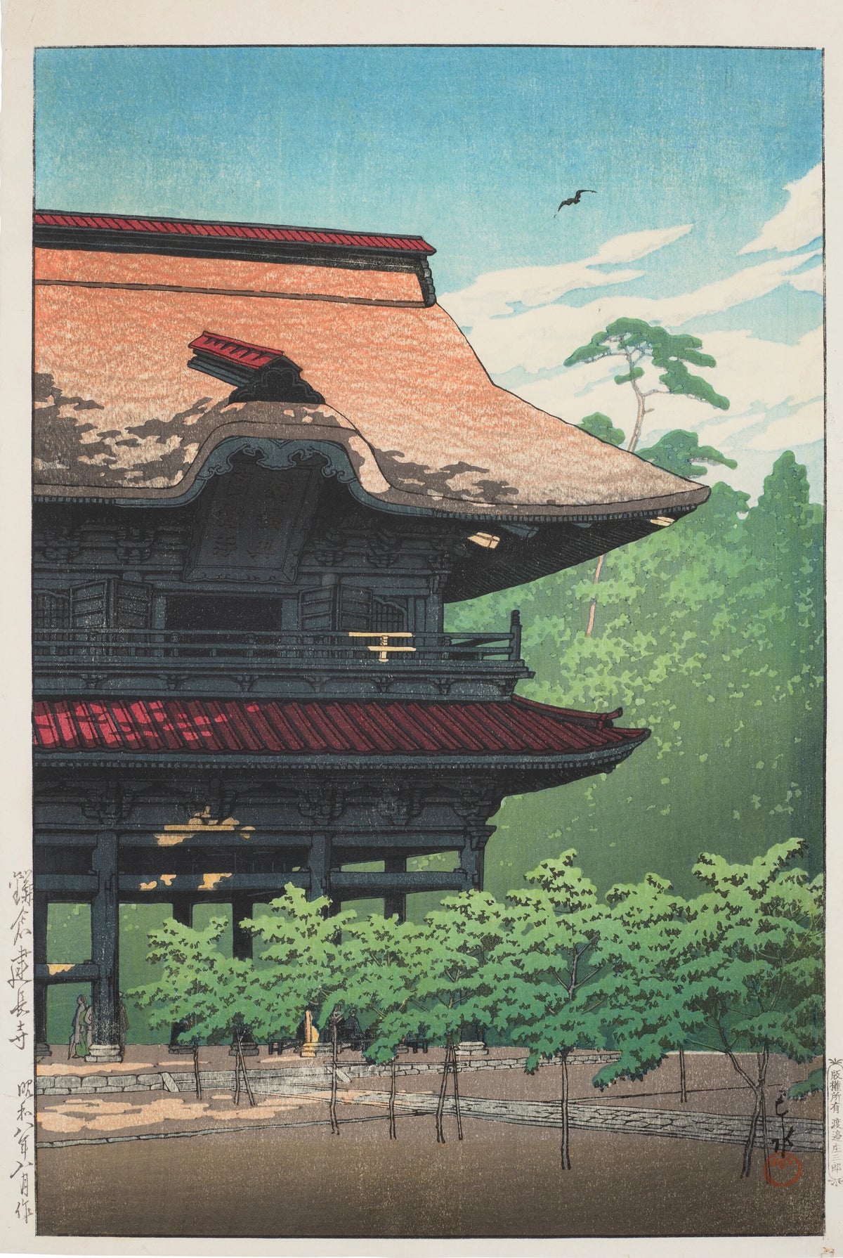 Kawase Hasui - Kamakura Kenchoji (Kenchoji Temple in Kamakura) (1933)
