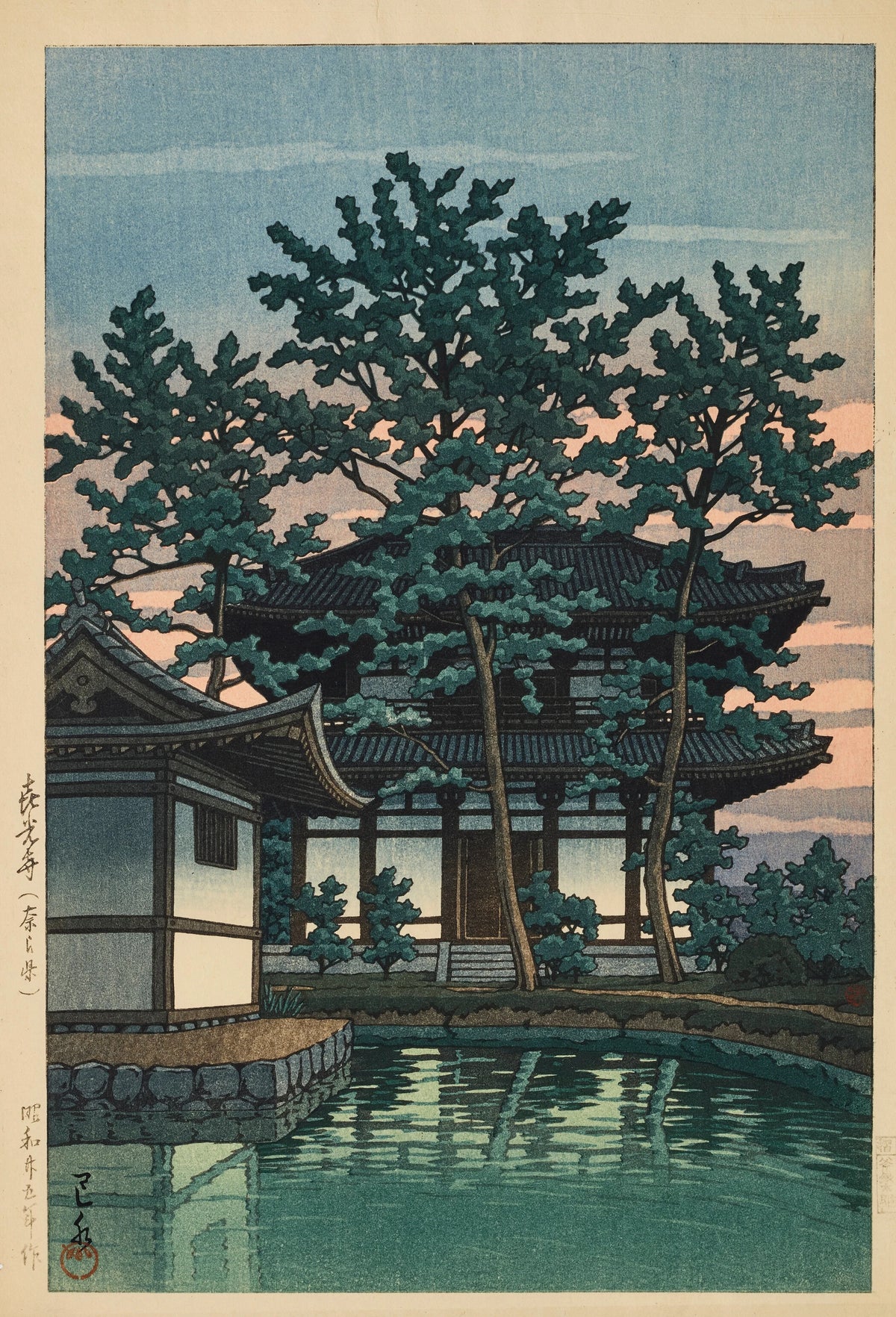 Kawase Hasui - Kikoji, Nara ken (Kiko Temple, Nara Prefecture) (1950)