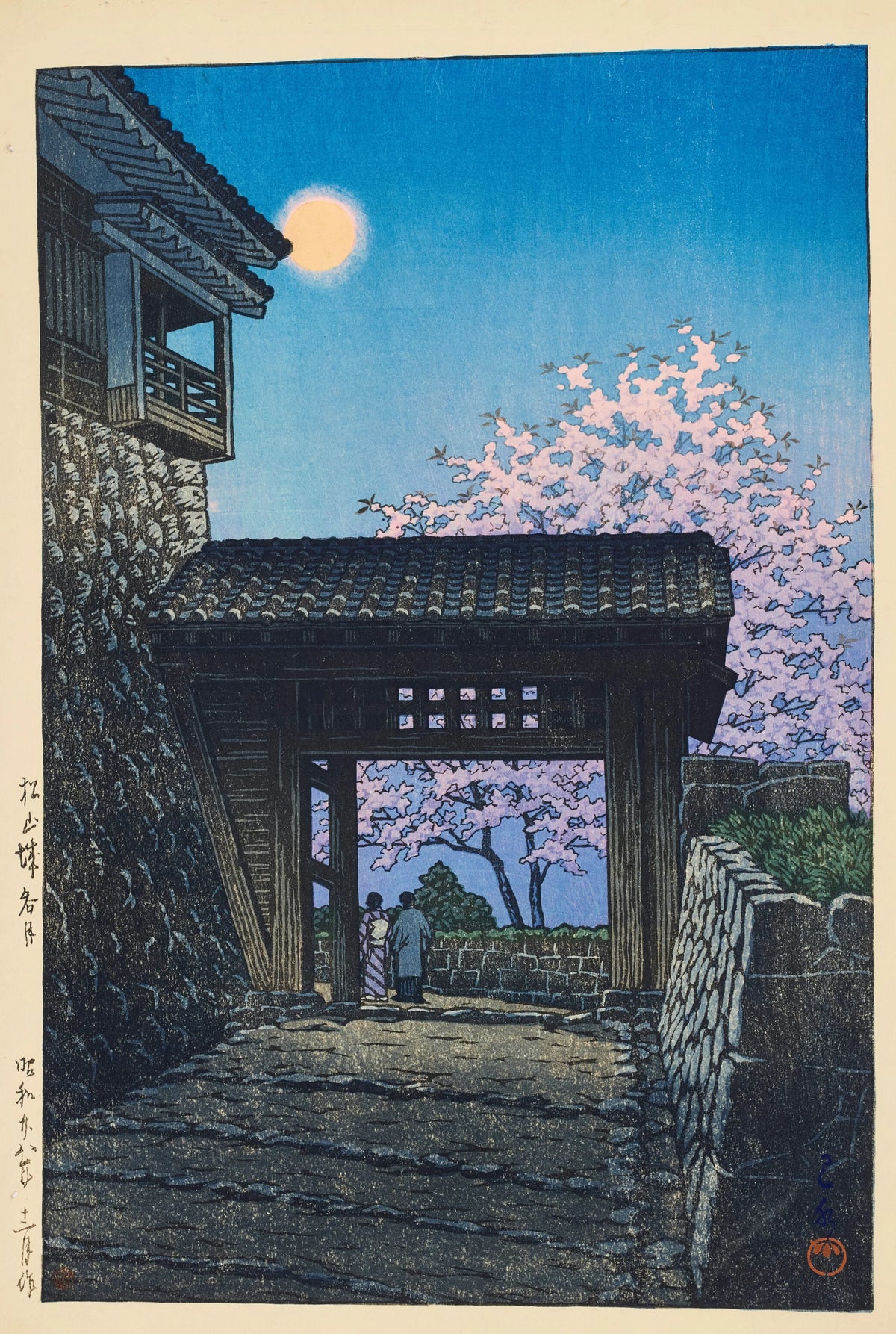 Kawase Hasui - Matsuyamajo meigetsu (Full moon over Matsuyama Castle) (1953)