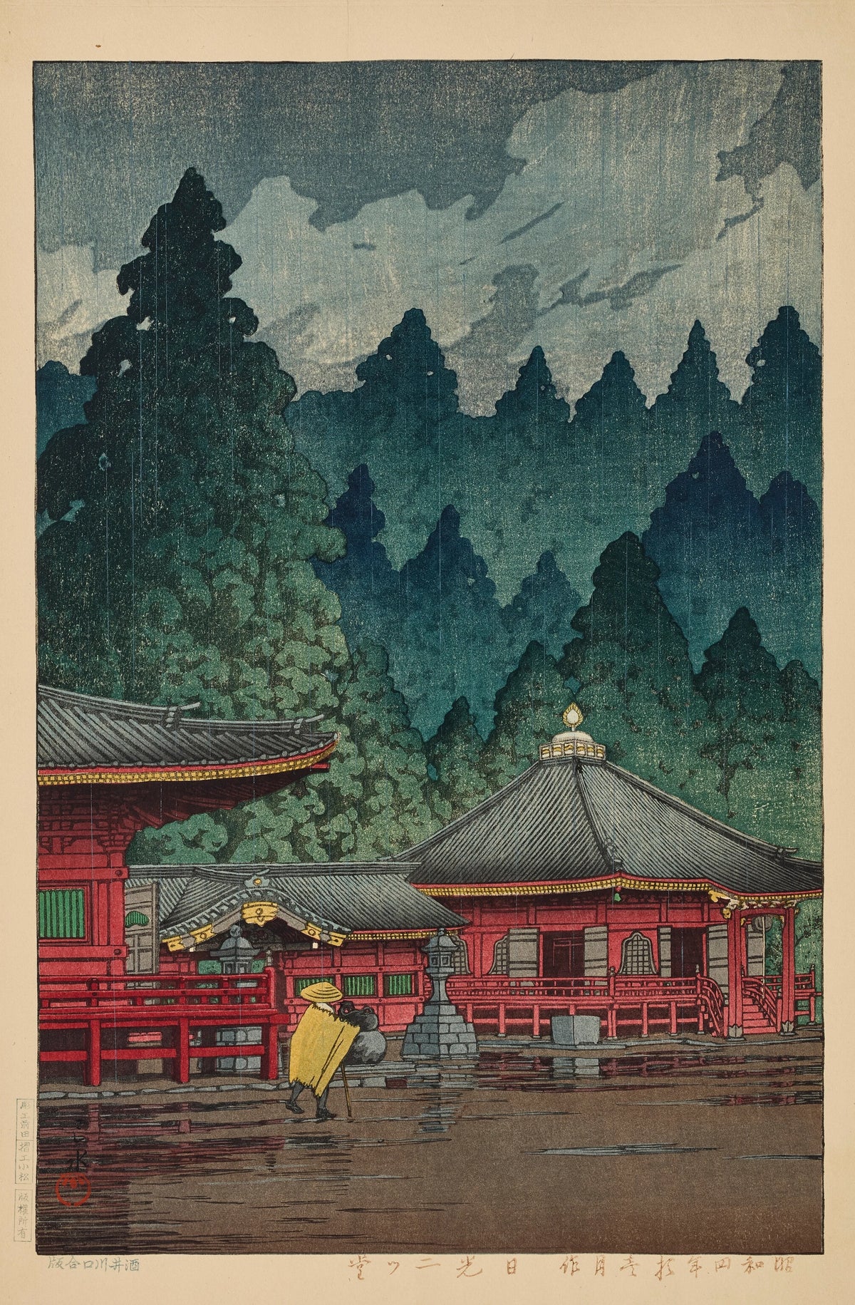 Kawase Hasui - Nikko Futatsudo (Futatsu Hall in Nikko) (1929)