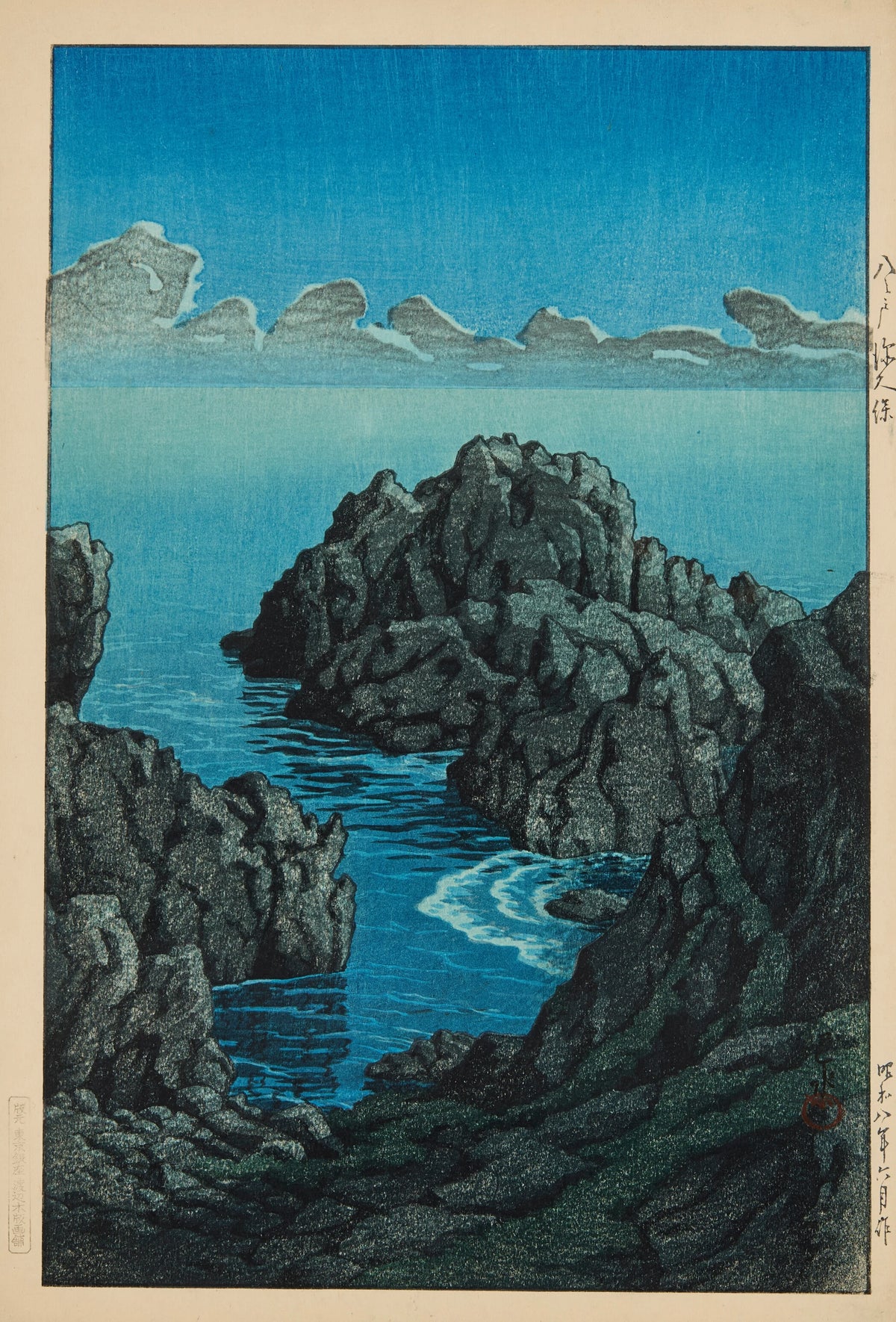 Kawase Hasui - Shinkubo, Hachinohe (1933)