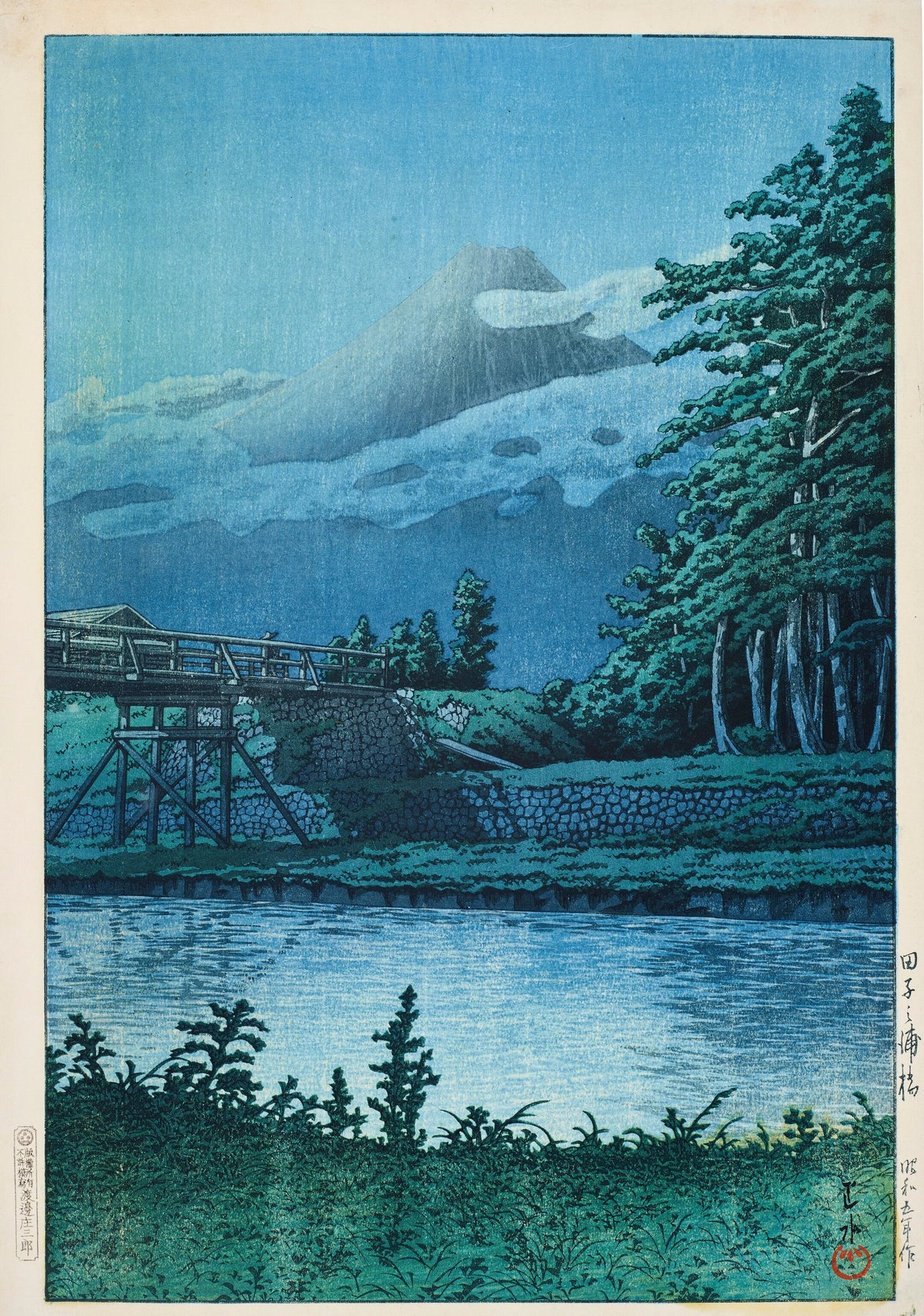 Kawase Hasui - Tago no ura hashi (Tagonoura Bridge) (1930)