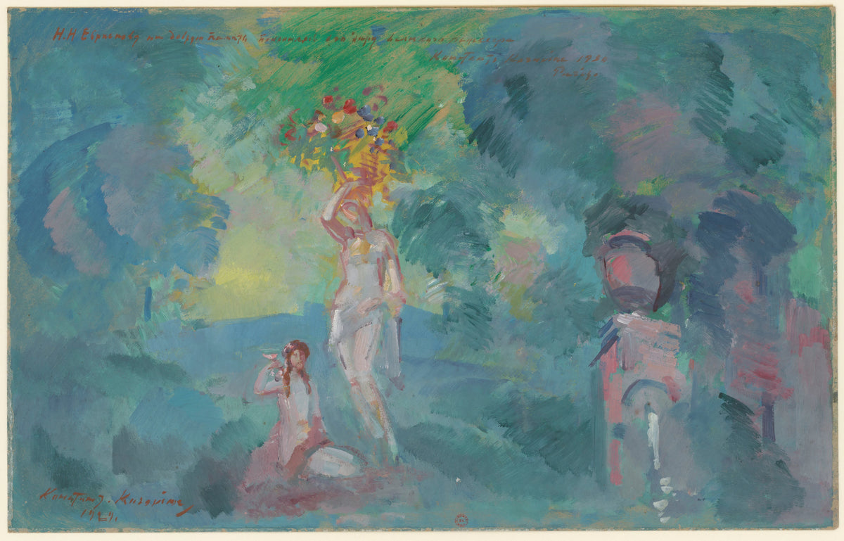 Konstantin Alexeevich Korovin - Spectacle non identifié - maquette de décor - projet de rideau de scène (1929)