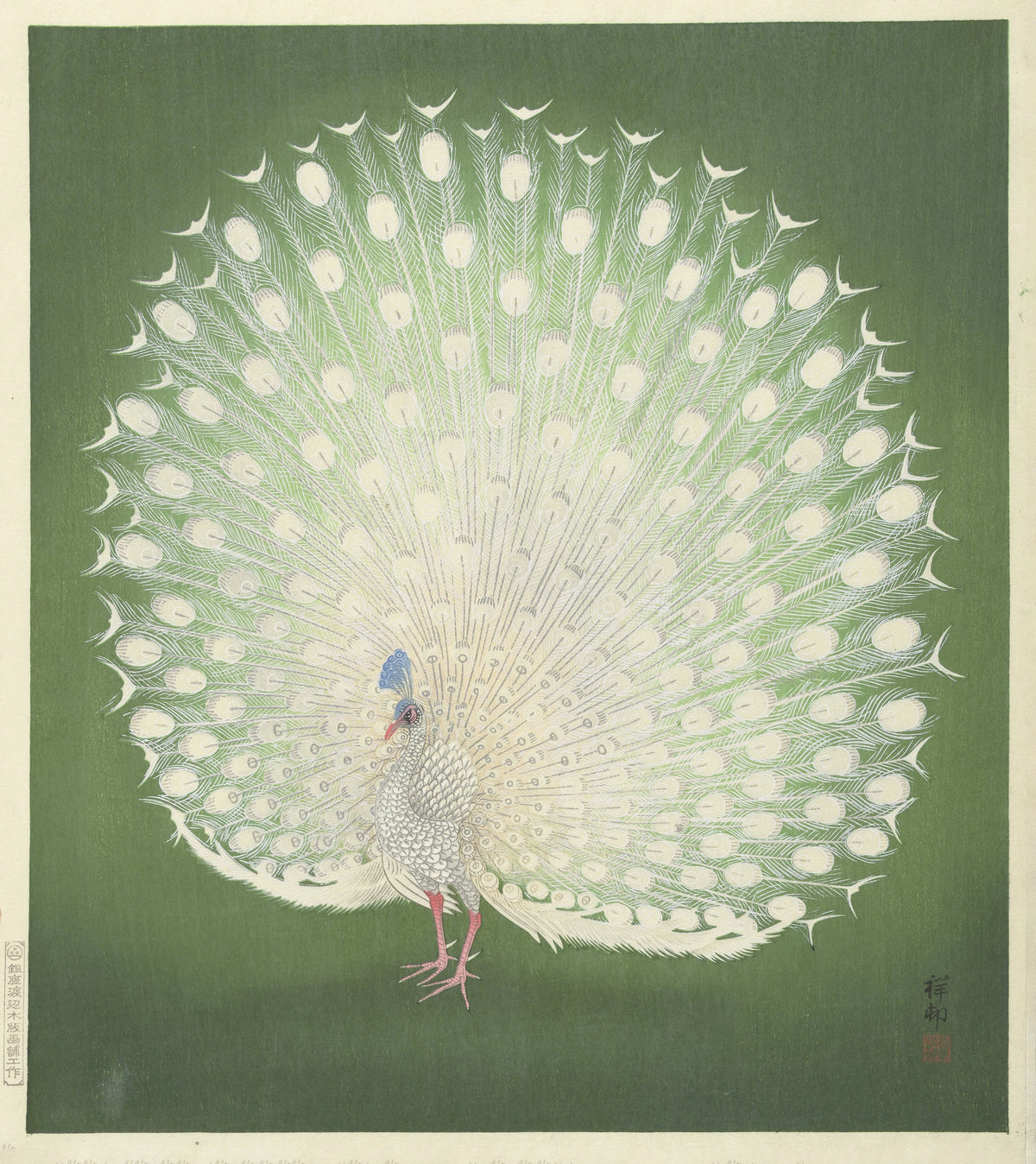 Ohara Koson - Peacock (1925-1936)